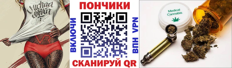 Купить закладку Облучье Кокаин Псилоцибиновые грибы ГАШ Бошки Шишки Мефедрон