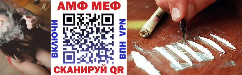 Амфетамин 98% МЕГА как зайти Облучье хочу
