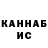 КЕТАМИН ketamine Marina Barone