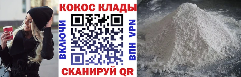 КОКАИН Эквадор omg ТОР Облучье