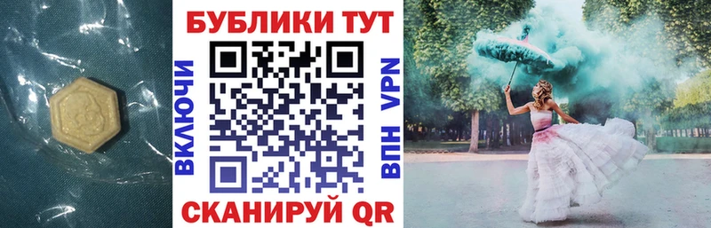 ЭКСТАЗИ VHQ  ссылка на мегу ссылки  Облучье 