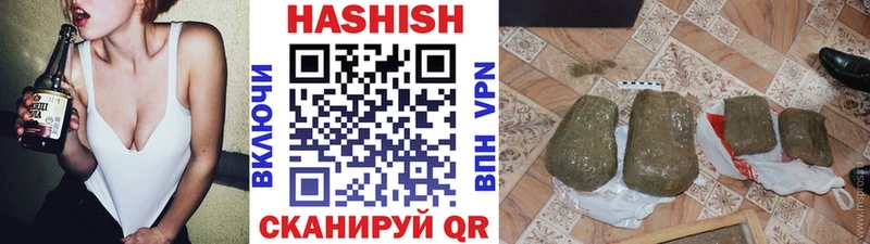 ГАШ индика сатива  купить наркоту  Облучье 