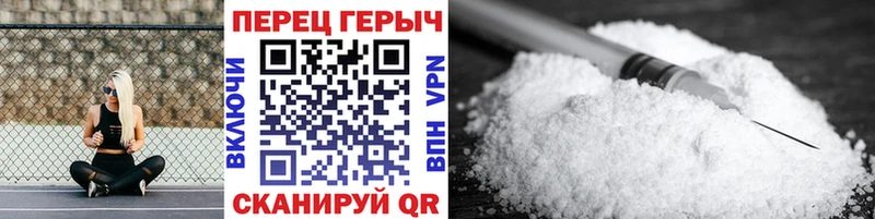 что такое наркотик  даркнет Telegram  Героин белый  Облучье 