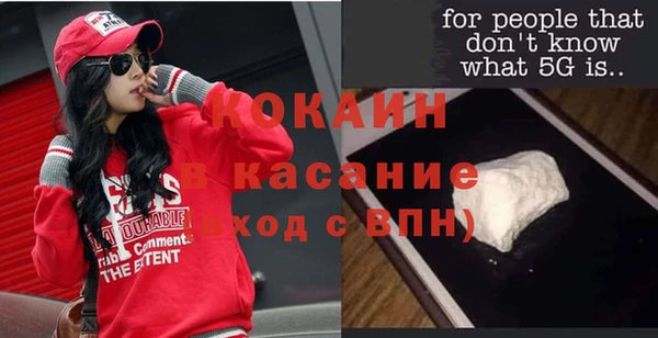 экстази Баксан