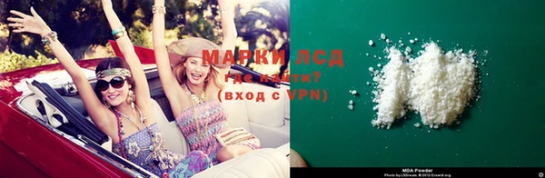 COCAINE Балахна