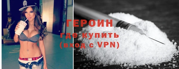 мефедрон VHQ Арсеньев