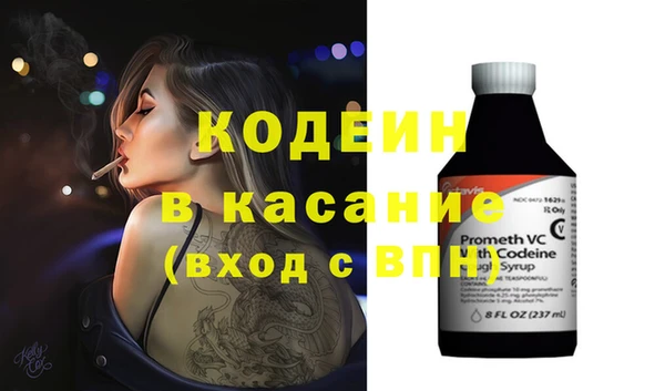 экстази Баксан