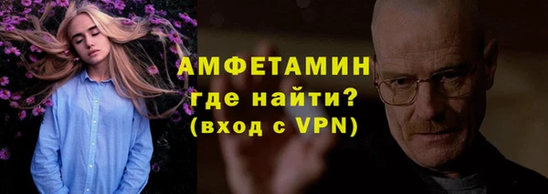 COCAINE Балахна