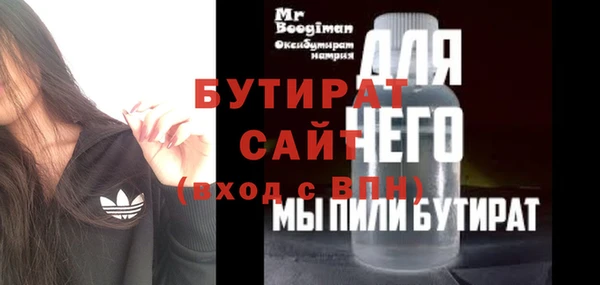 COCAINE Балахна