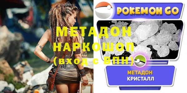 COCAINE Балахна