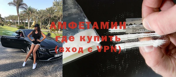 экстази Баксан