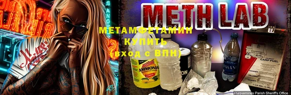эйфоретик Армянск
