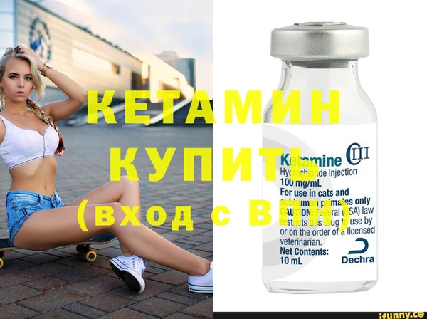 COCAINE Балахна