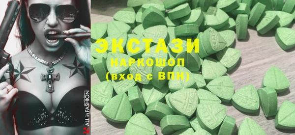 экстази Баксан