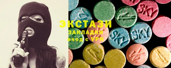 экстази Баксан