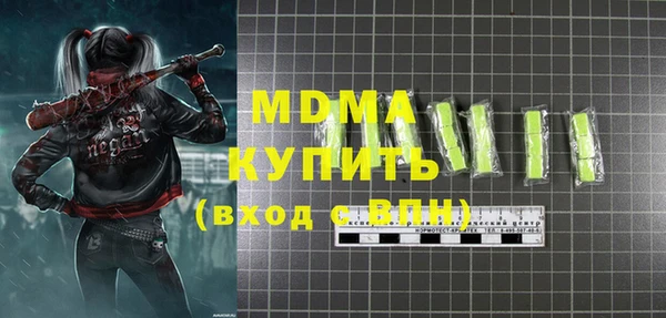 экстази Баксан