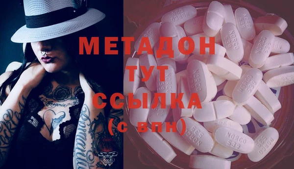 COCAINE Балахна