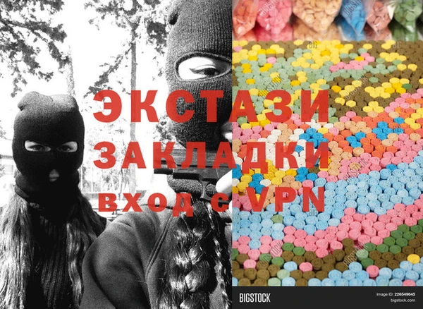 экстази Баксан
