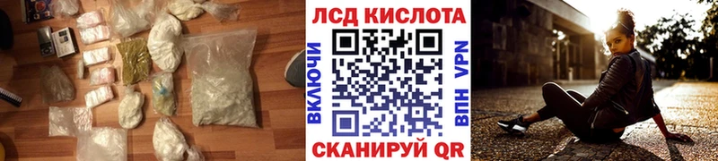 Лсд 25 экстази кислота блэк спрут Облучье