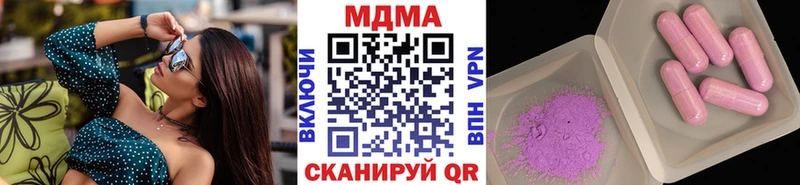 МДМА кристаллы  Облучье 