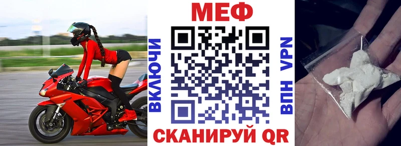 что такое Облучье гидра зеркало МЯУ-МЯУ mephedrone
