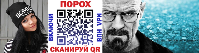 Метамфетамин Methamphetamine наркошоп Облучье