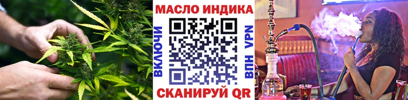 площадка клад  Облучье  ТГК Wax 