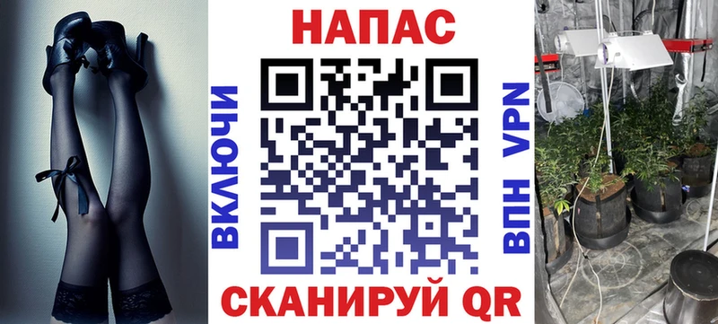 Конопля White Widow  Облучье 